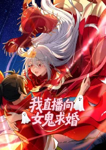 海边的老书店 治愈漫画封面